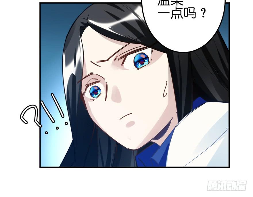 29.袭击-第36话