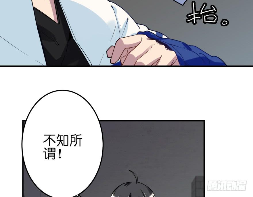 29.袭击-第36话