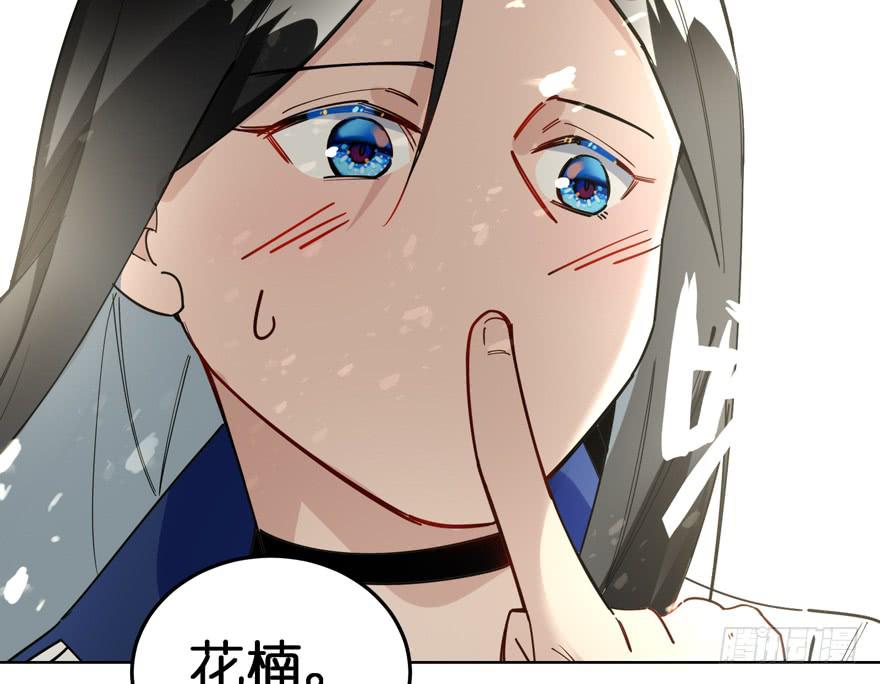 29.袭击-第36话