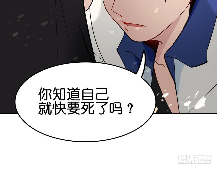 29.袭击-第36话