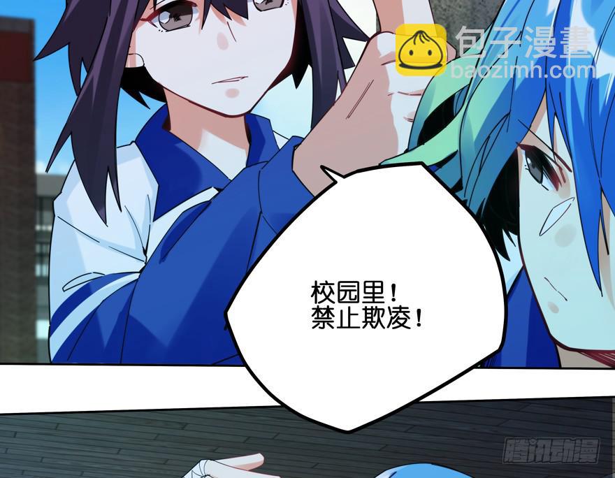 31.联手-第38话