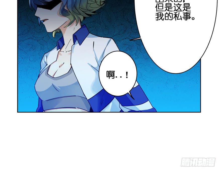 31.联手-第38话