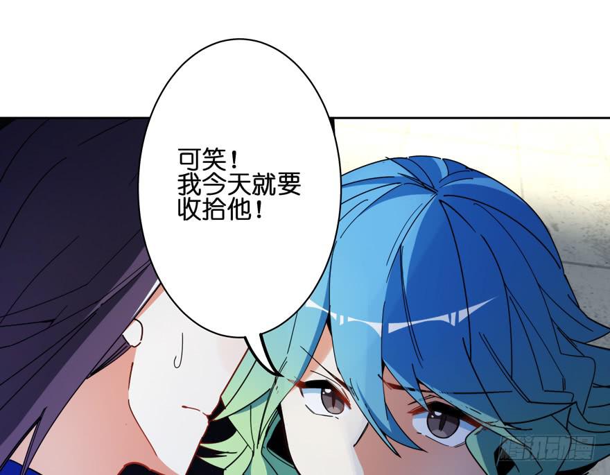31.联手-第38话