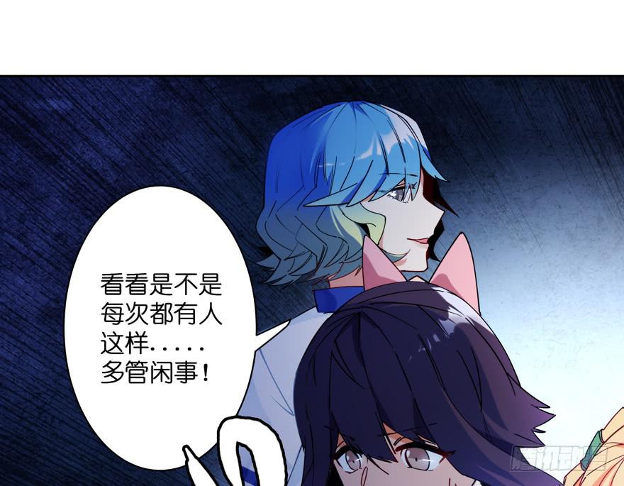 31.联手-第38话