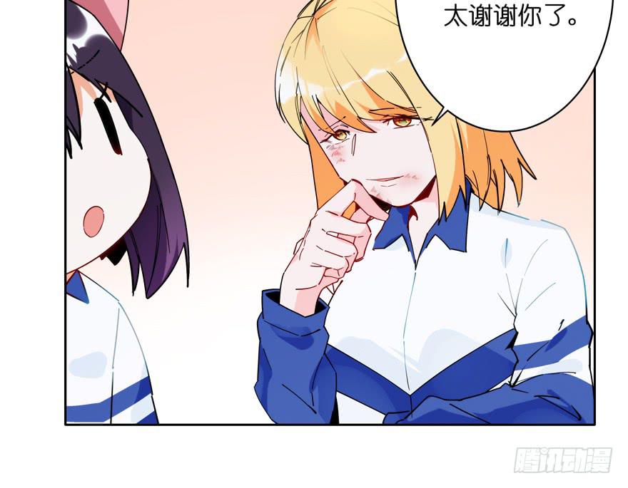 31.联手-第38话