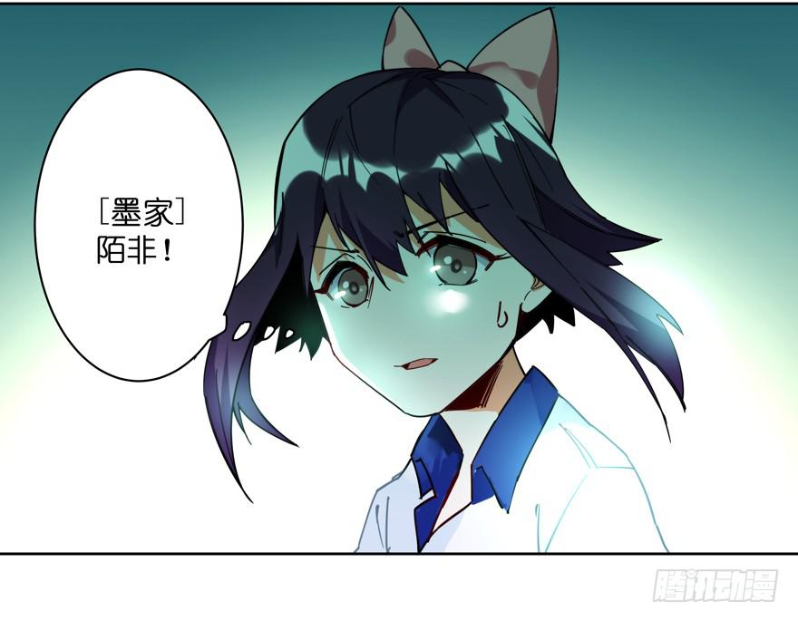 31.联手-第38话