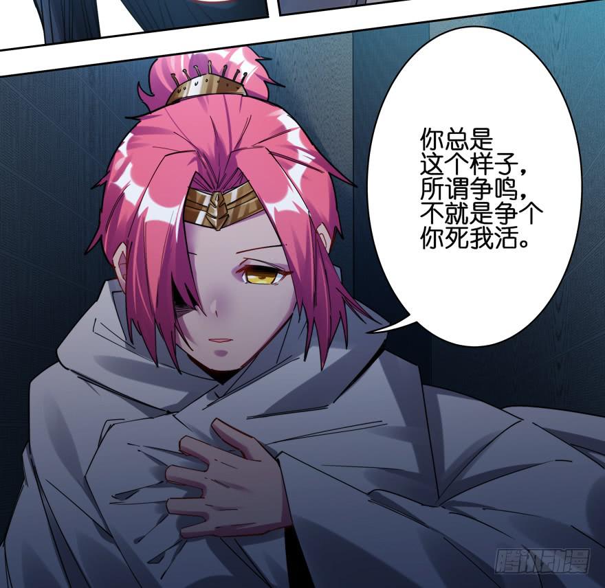 34.诈死-第42话