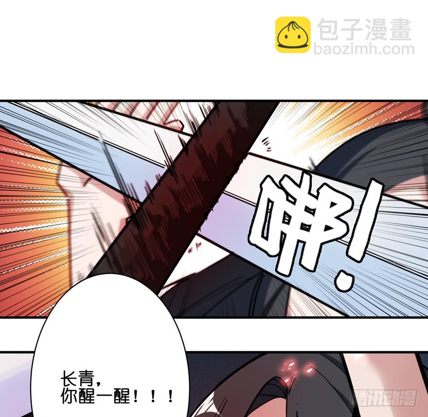 34.诈死-第42话