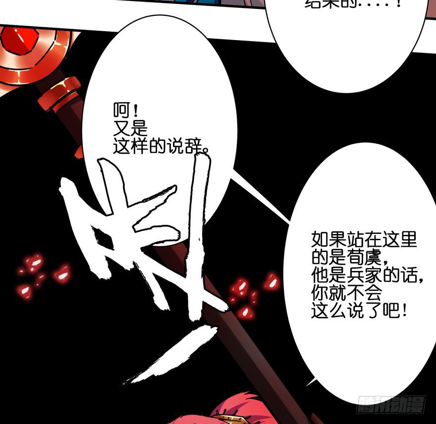 34.诈死-第42话