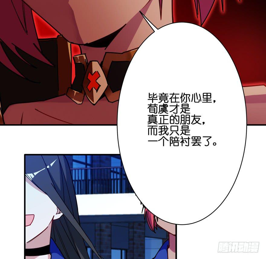 34.诈死-第42话