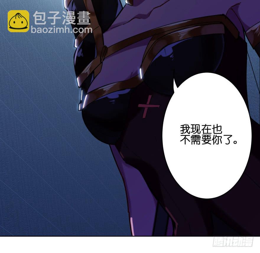 34.诈死-第42话