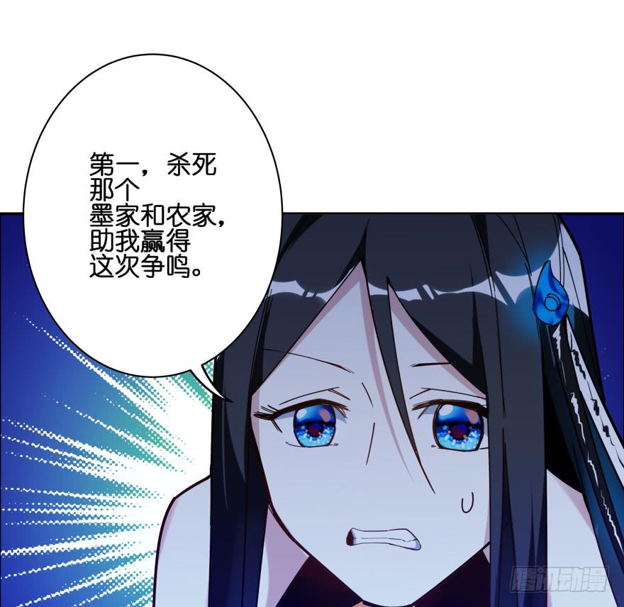 34.诈死-第42话