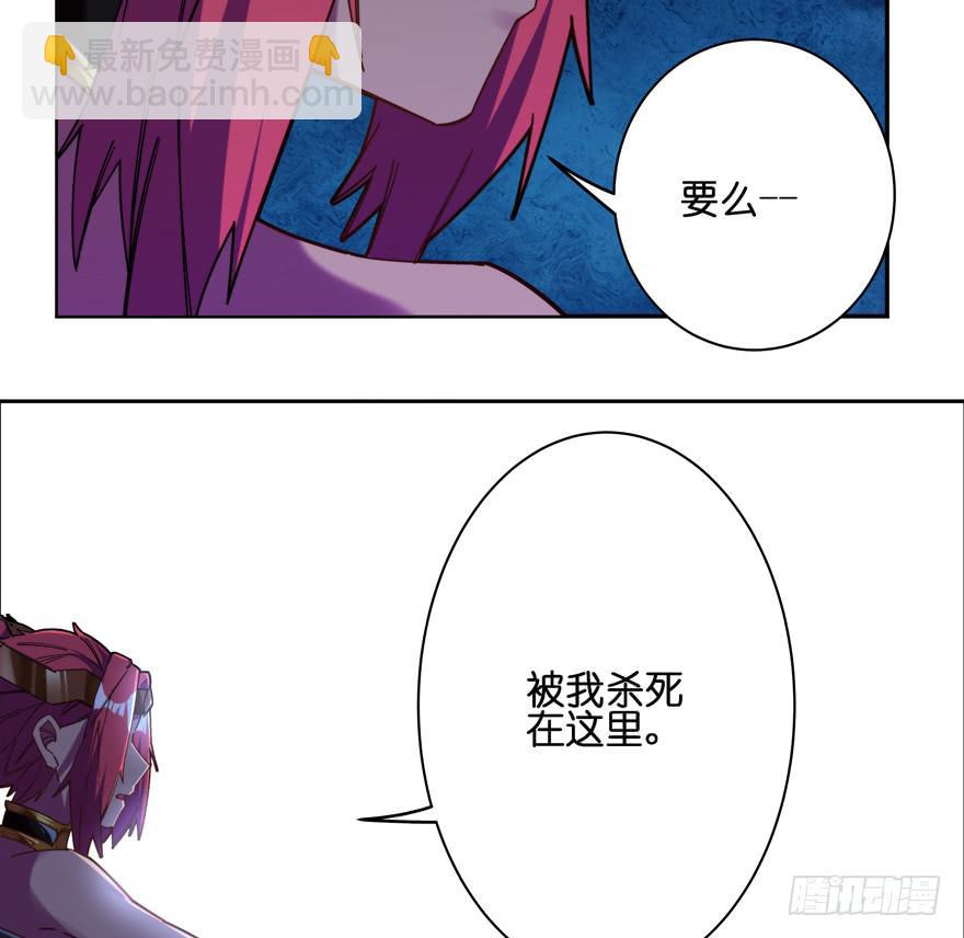 34.诈死-第42话