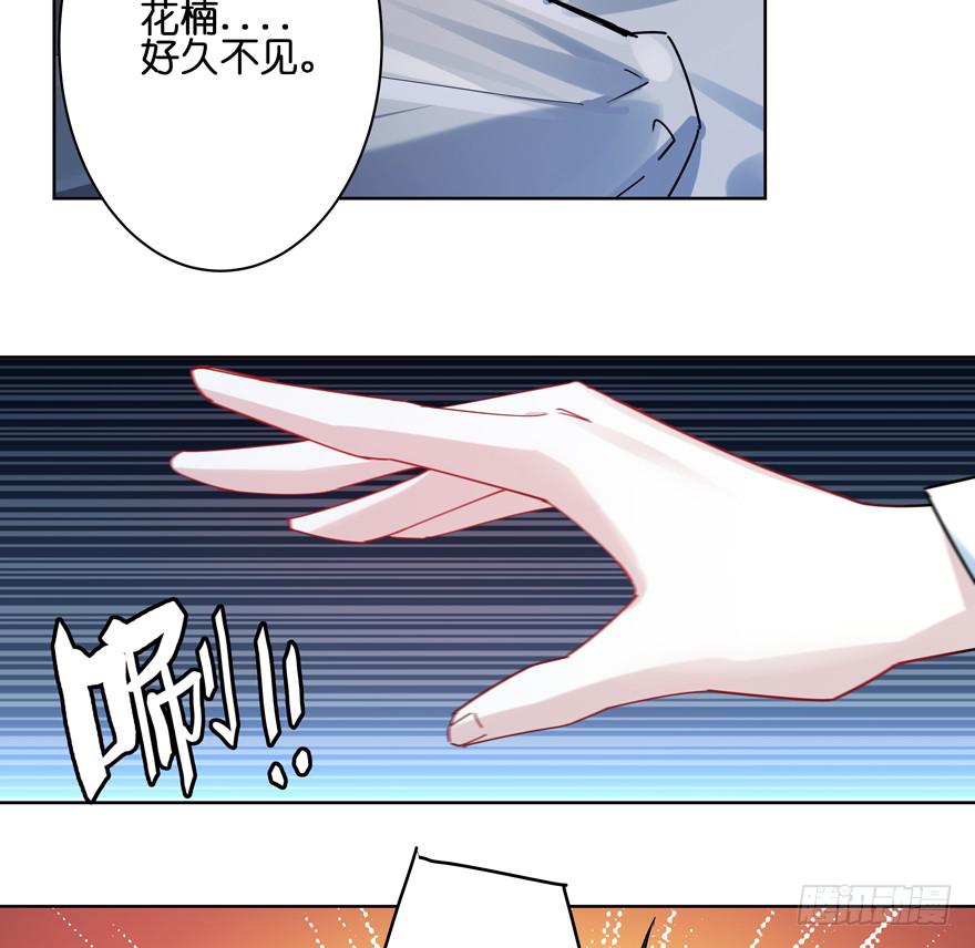 34.诈死-第42话