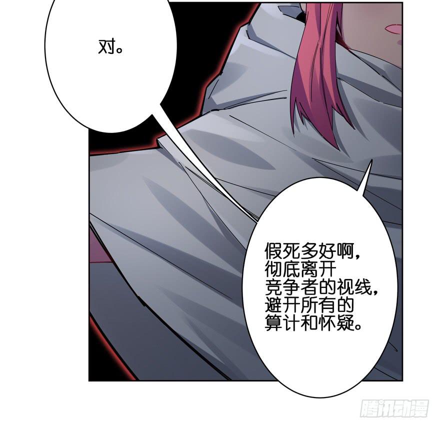 34.诈死-第42话