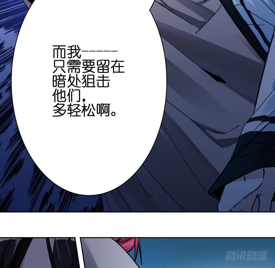 34.诈死-第42话