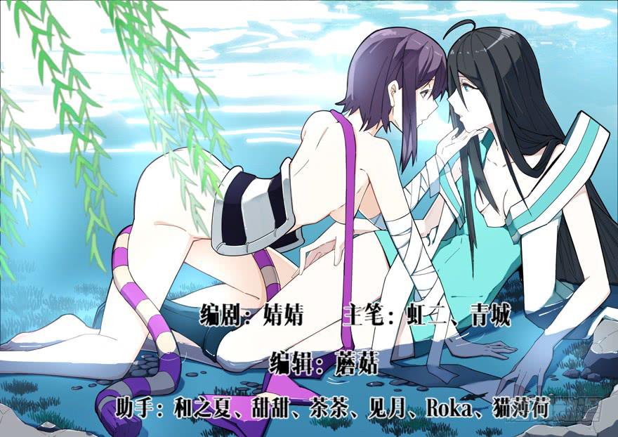 36.完结篇(1/3)-第44话