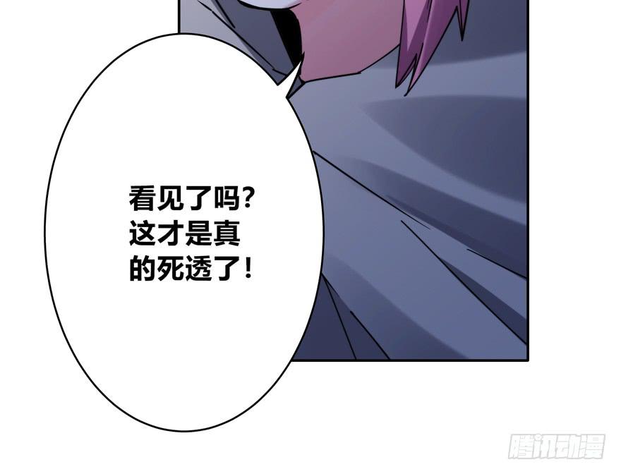 36.完结篇(1/3)-第44话