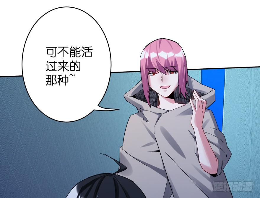 36.完结篇(1/3)-第44话