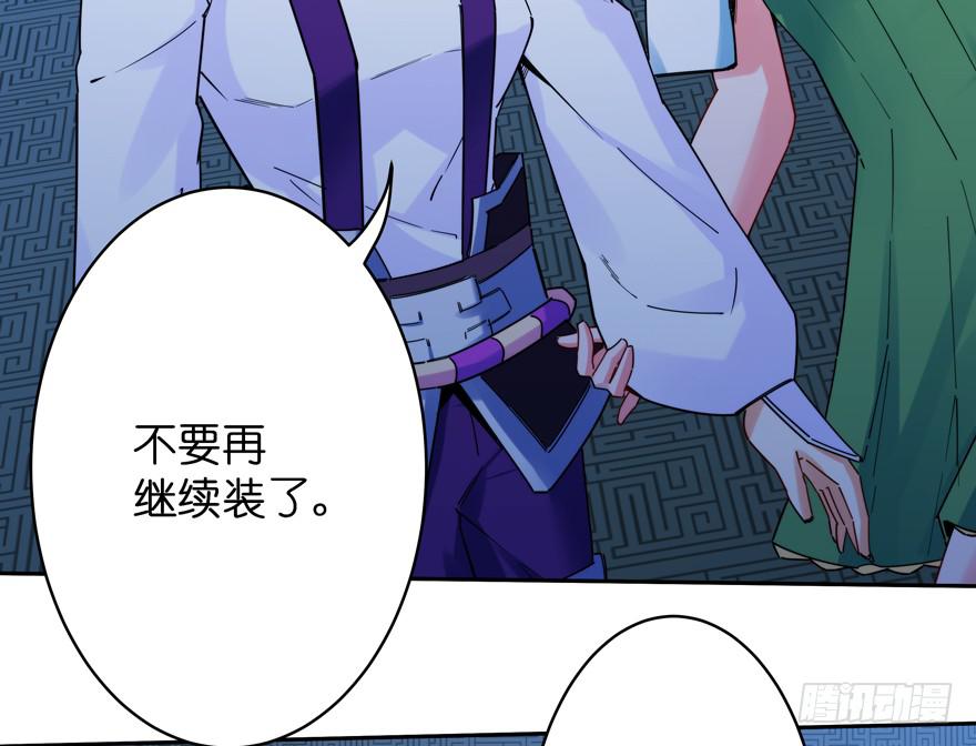 36.完结篇(1/3)-第44话