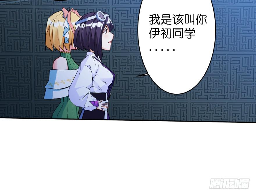 36.完结篇(1/3)-第44话
