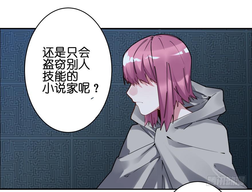 36.完结篇(1/3)-第44话