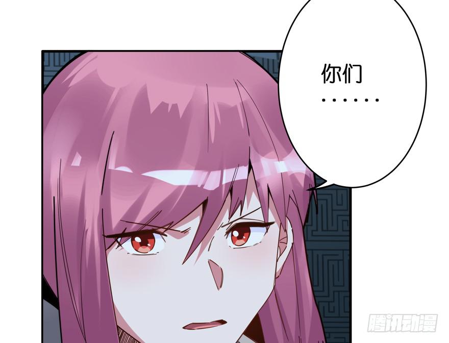 36.完结篇(1/3)-第44话