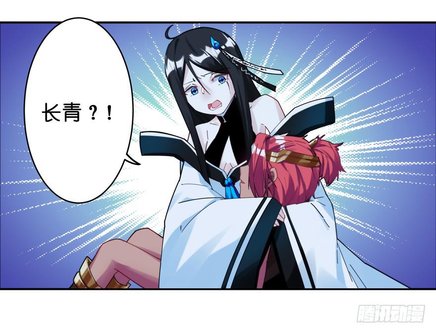 36.完结篇(1/3)-第44话
