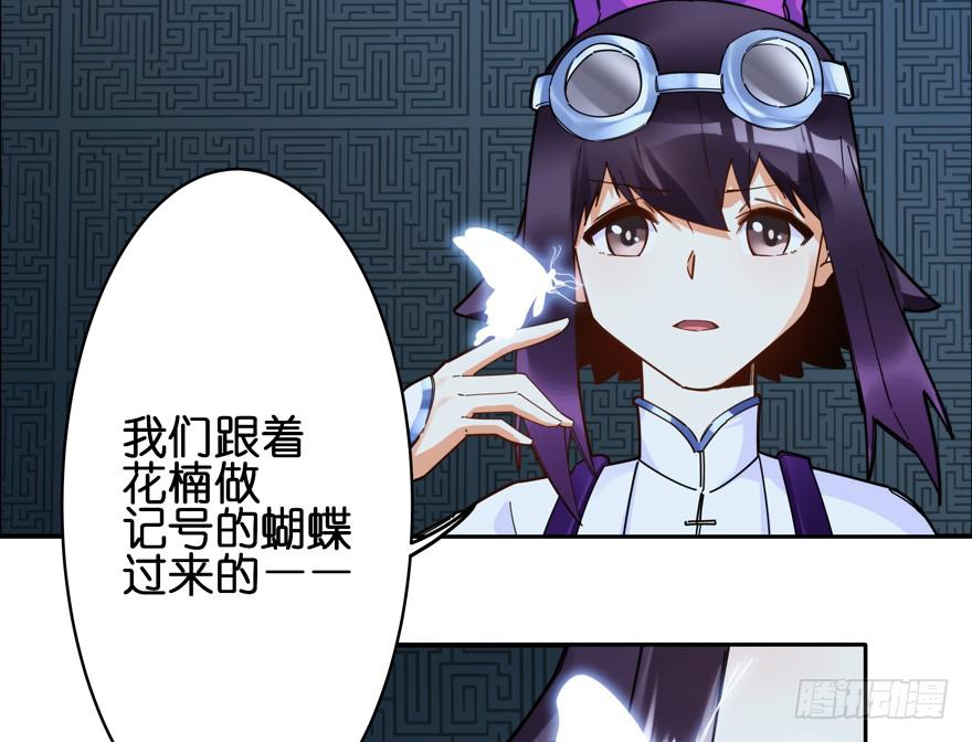 36.完结篇(1/3)-第44话
