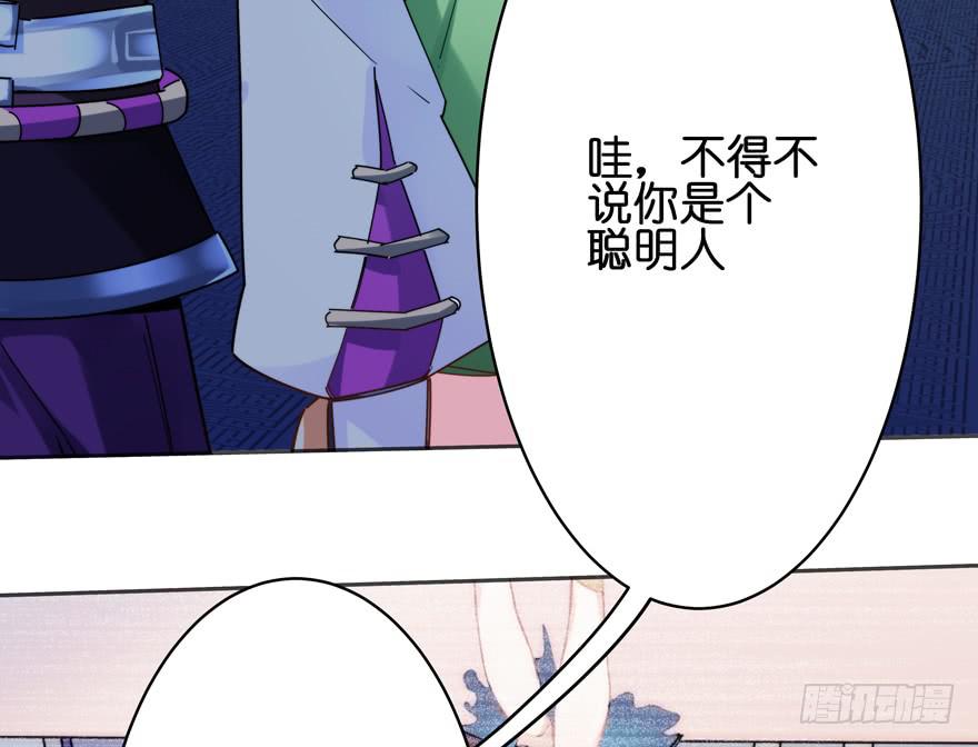 36.完结篇(1/3)-第44话