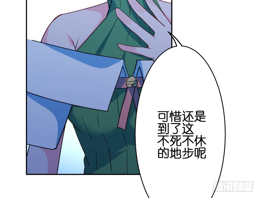 36.完结篇(1/3)-第44话