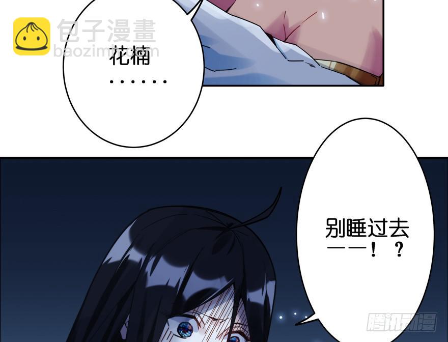 36.完结篇(1/3)-第44话