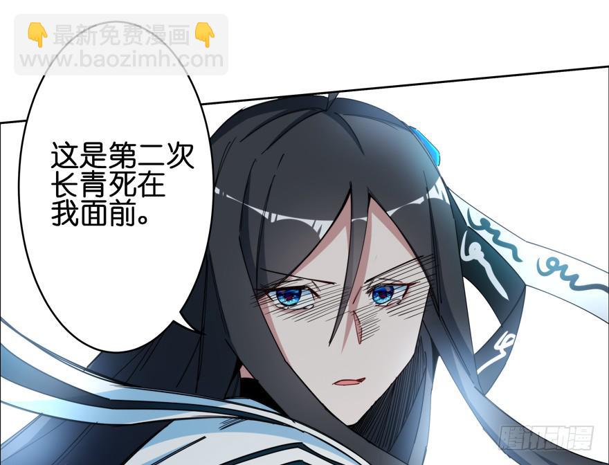 36.完结篇(1/3)-第44话