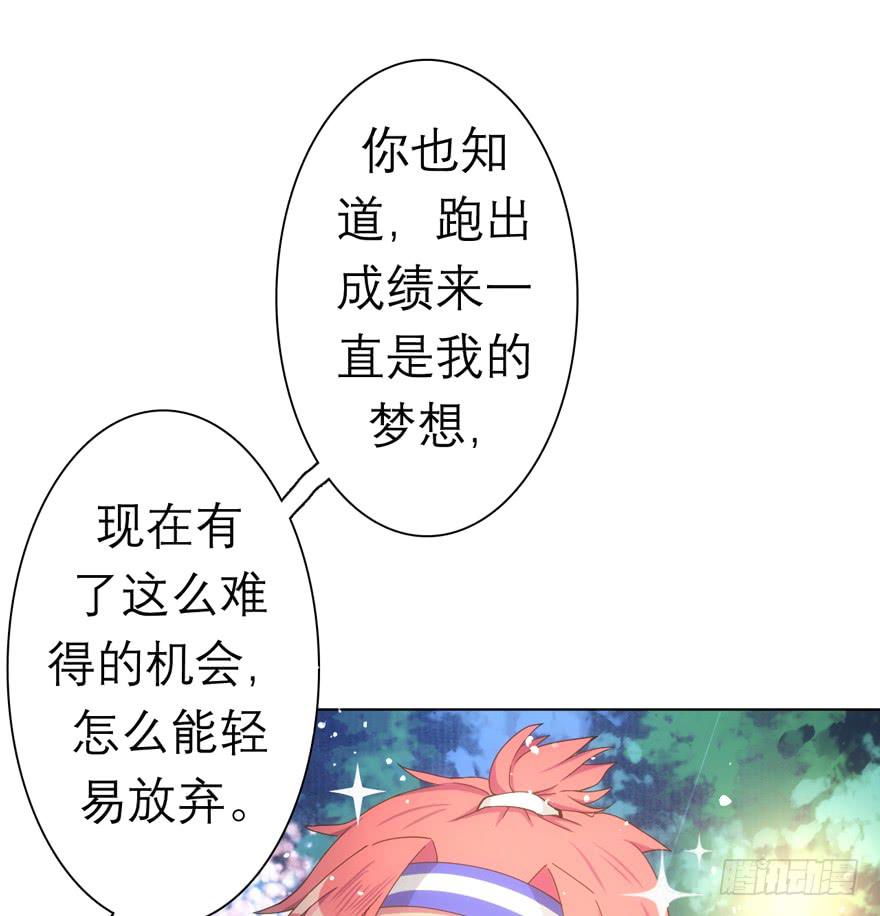 5.碎片能力(1/2)-第8话