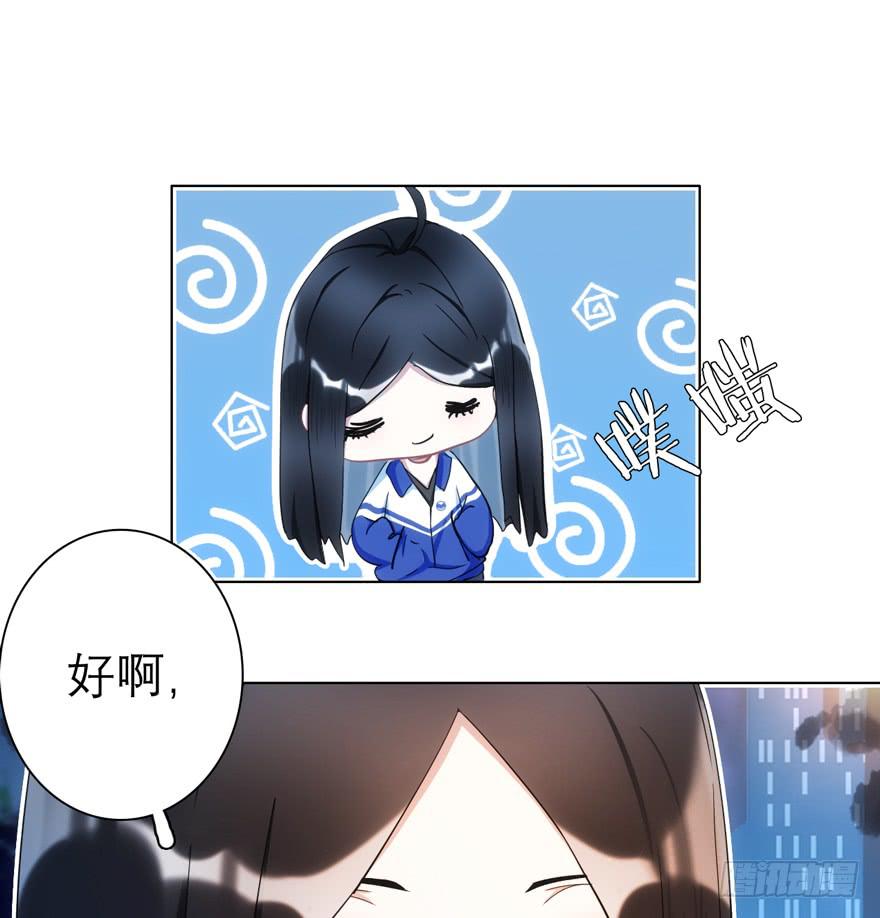 5.碎片能力(1/2)-第8话