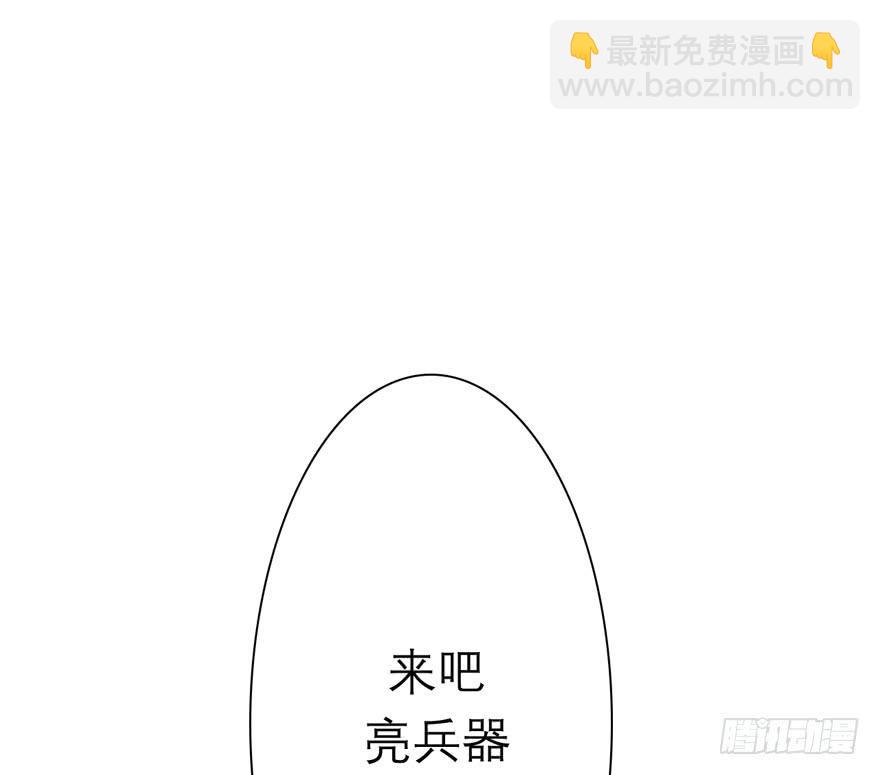 5.碎片能力(1/2)-第8话