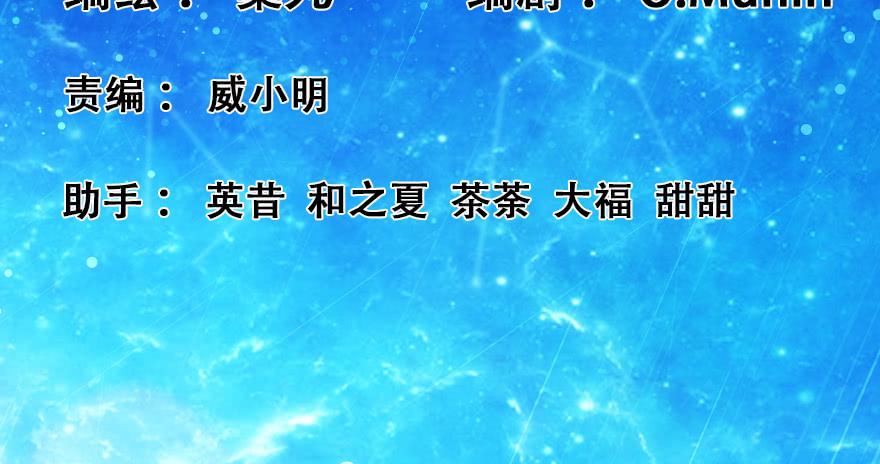 5.碎片能力(1/2)-第8话