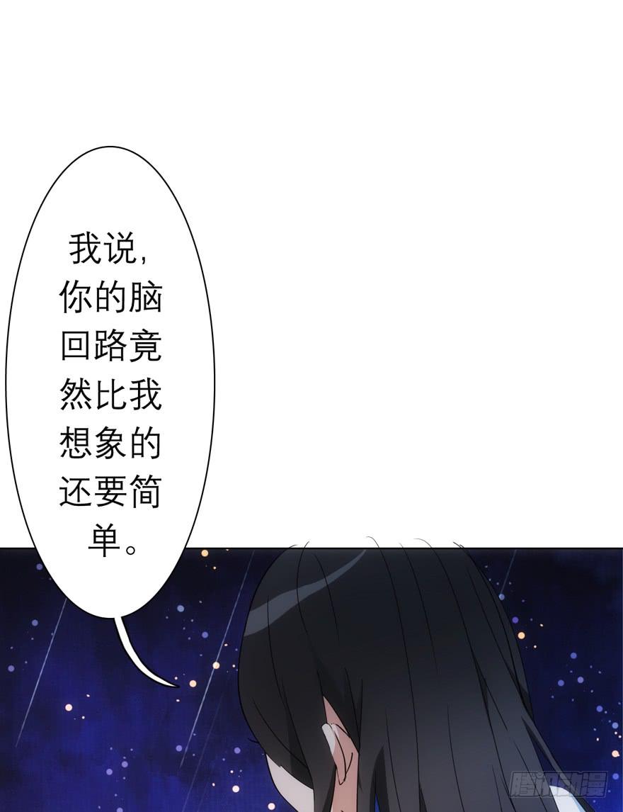5.碎片能力(1/2)-第8话