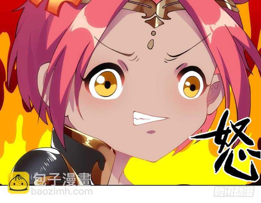 5.碎片能力(1/2)-第8话