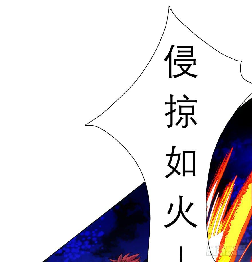 5.碎片能力(1/2)-第8话