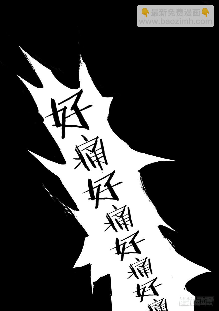 7.庄周梦蝶-第10话