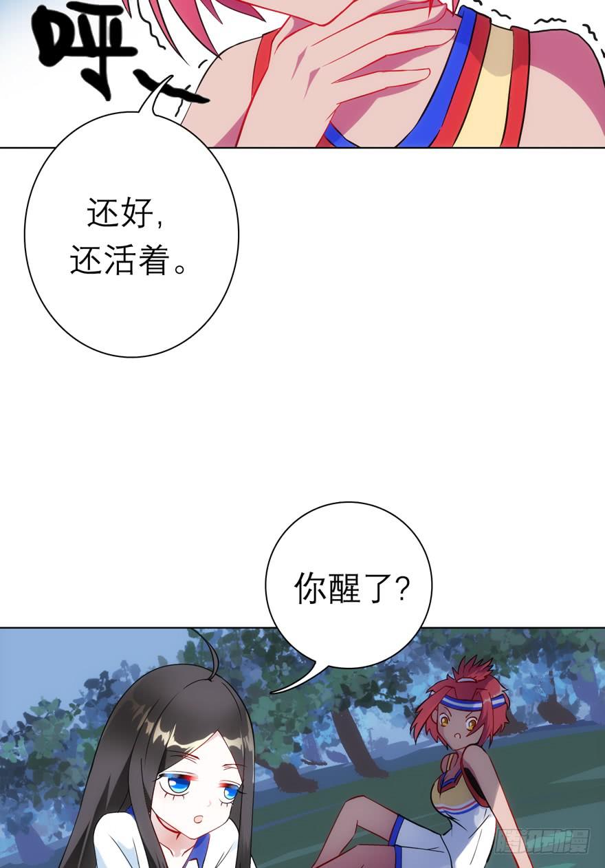 7.庄周梦蝶-第10话