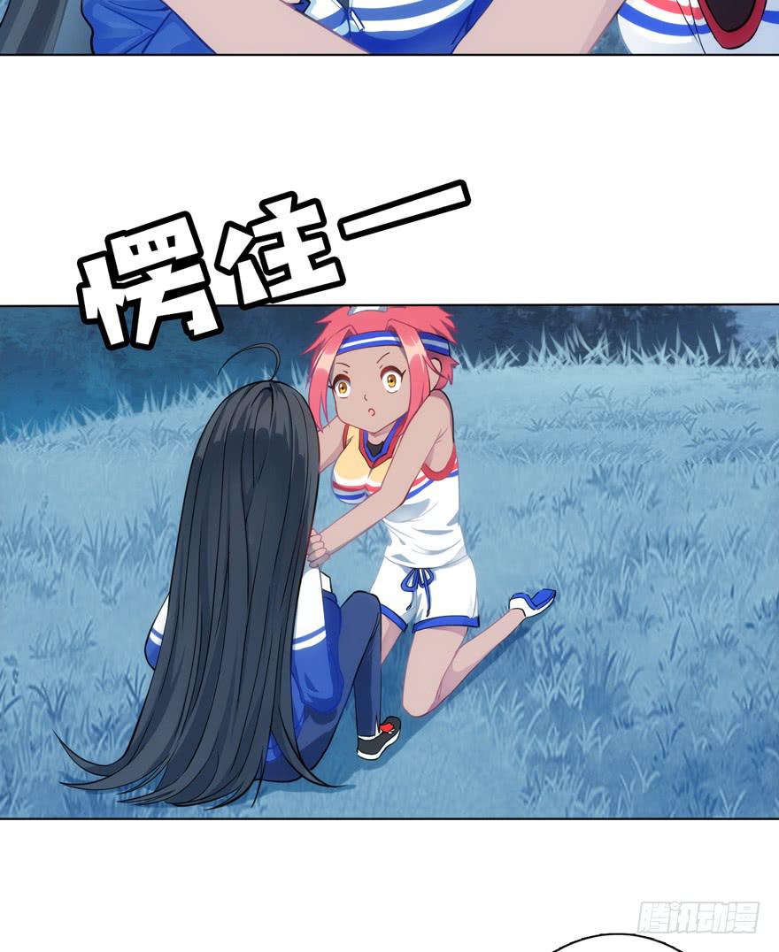 7.庄周梦蝶-第10话