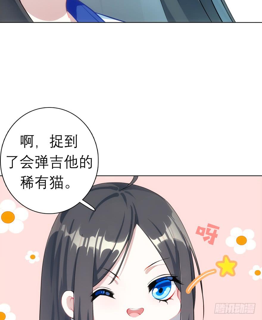 7.庄周梦蝶-第10话