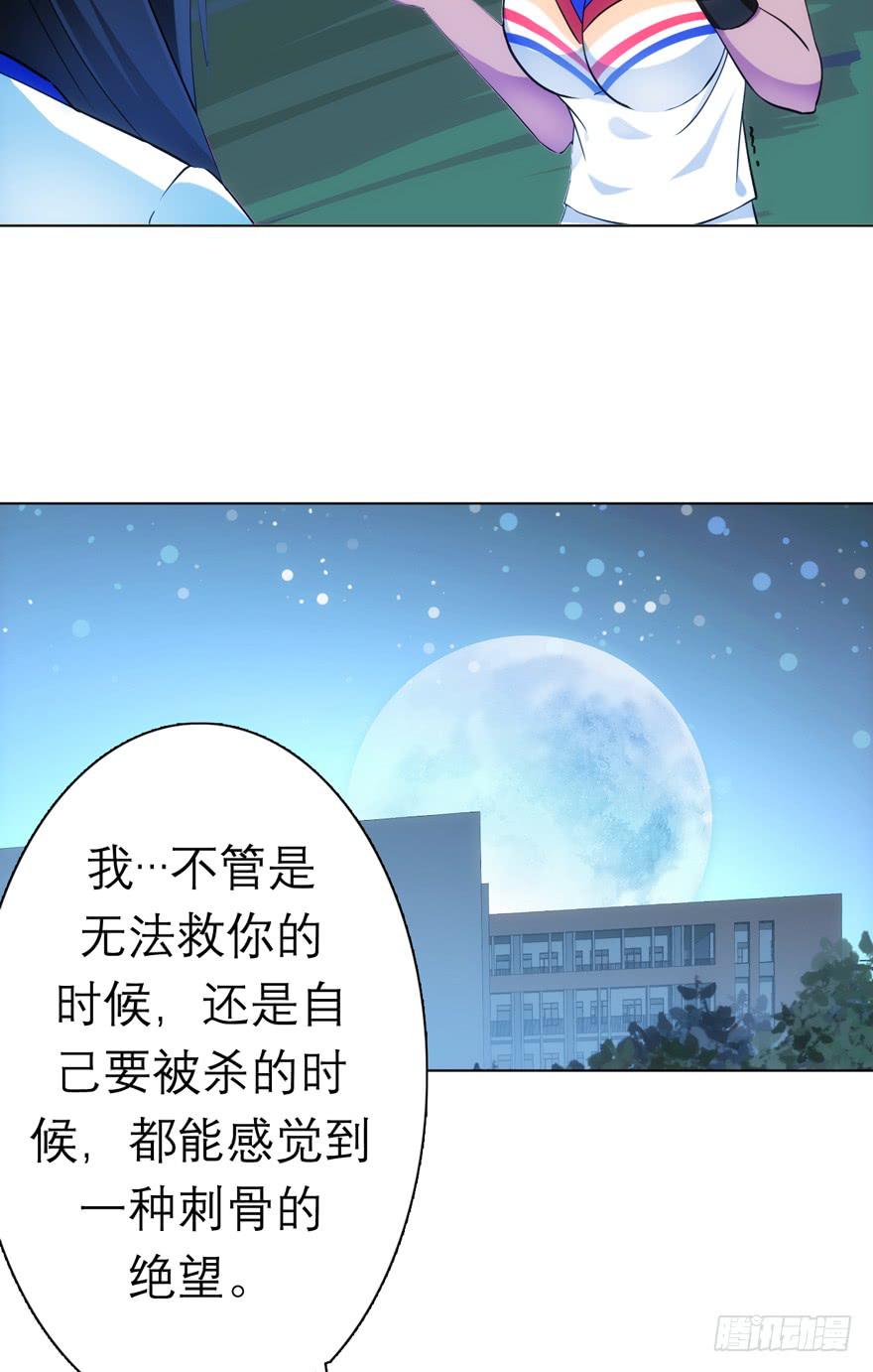 7.庄周梦蝶-第10话
