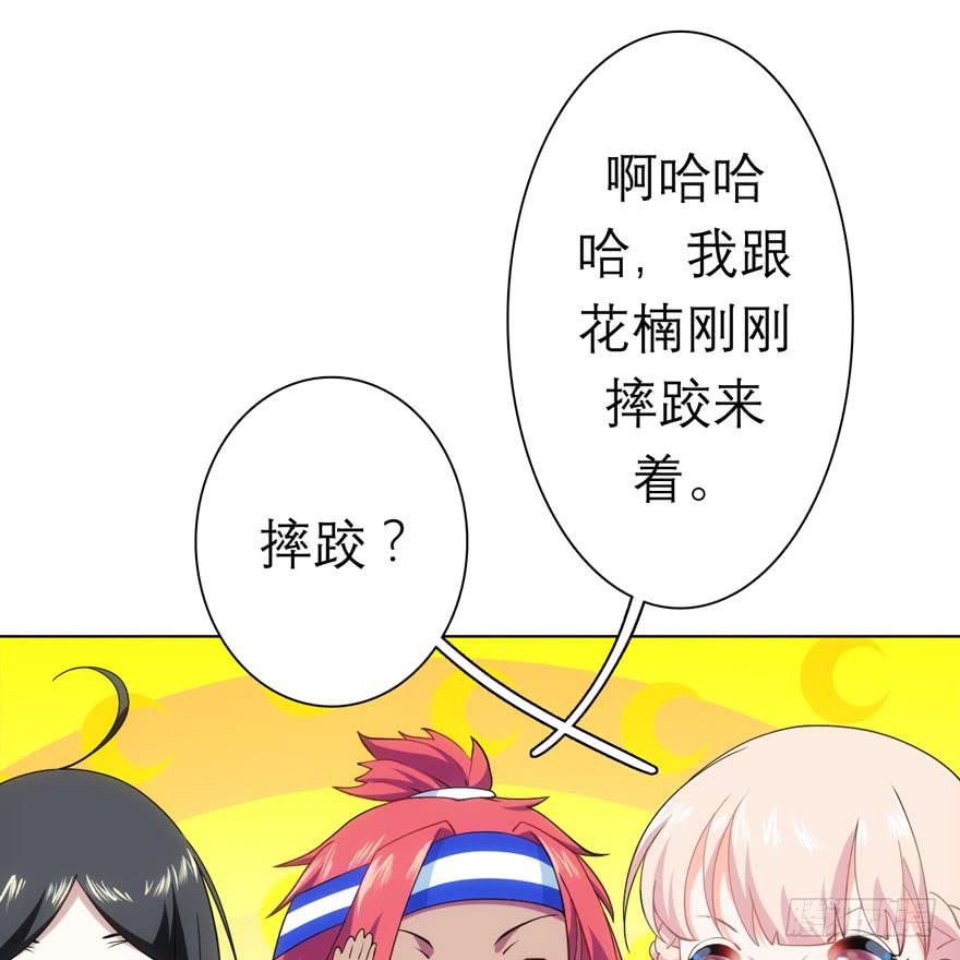 7.庄周梦蝶-第10话