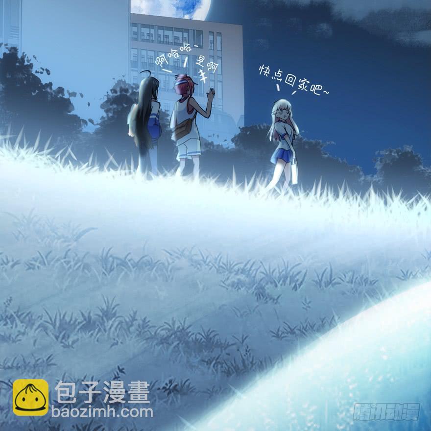 7.庄周梦蝶-第10话