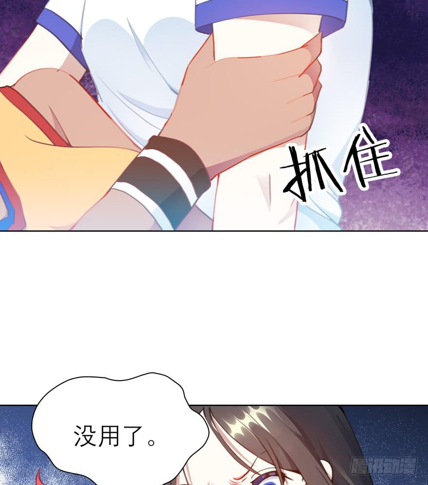 9.失去挚友-第12话