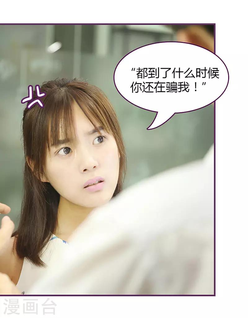第46话 一刀两断-第46话