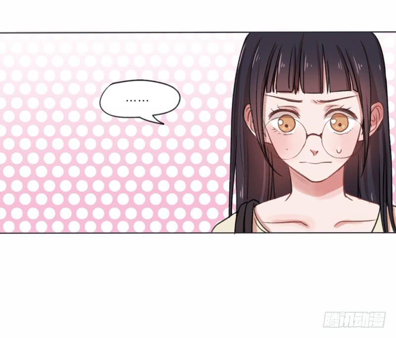 你是这家的主人？-第2话
